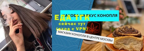 бутират Богородицк