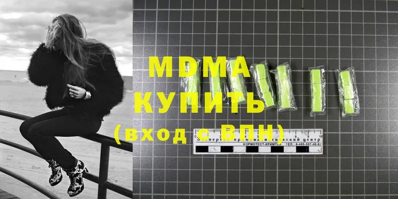 MDMA VHQ  как найти закладки  Лиски 